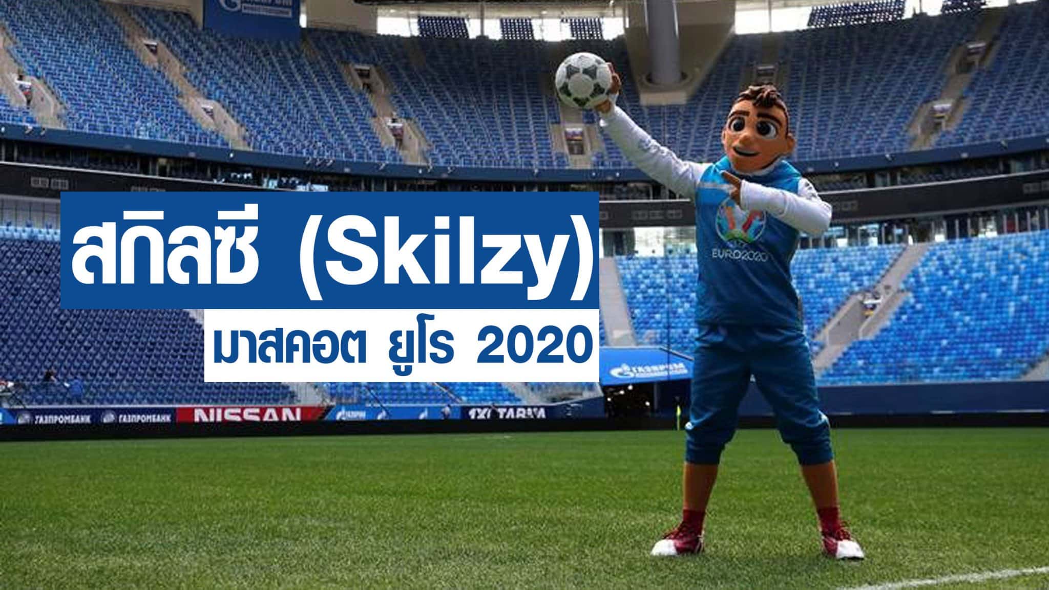 Skillzy