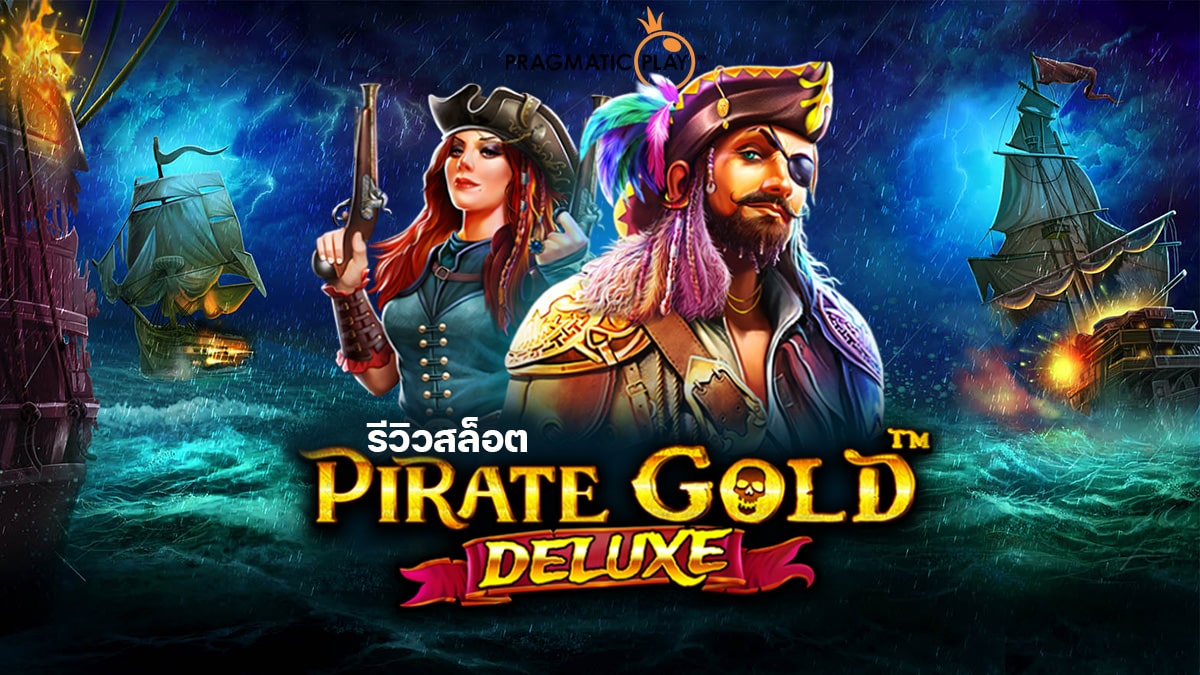 pirate gold pola: Arti, Kegunaan, Contoh, dan Kesalahan yang Perlu Dihindari