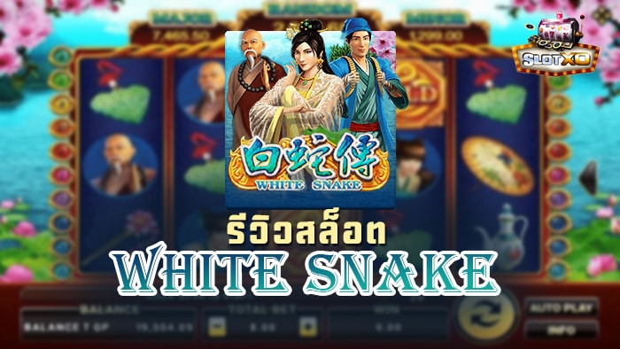 White Snake Slot