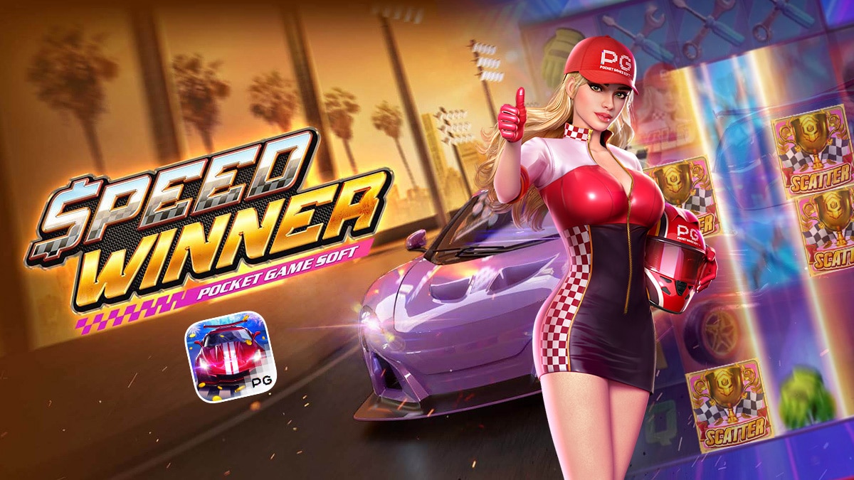 Speed Winner pg