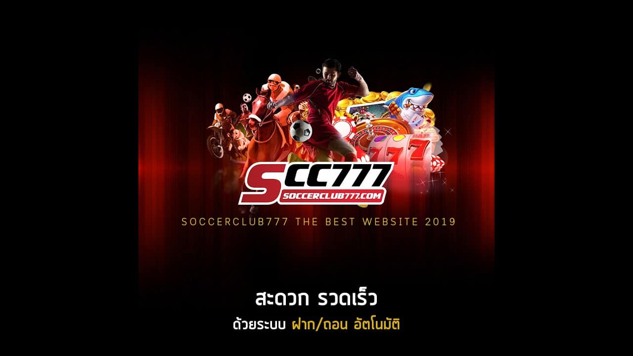 SCC777