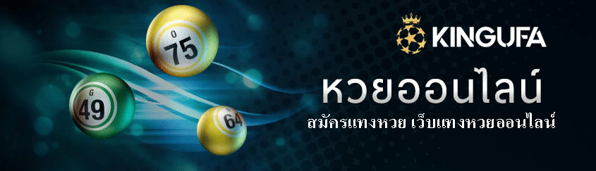 copa-news