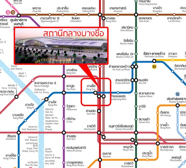 สายรถไฟสถานีกลางบางซื้อ