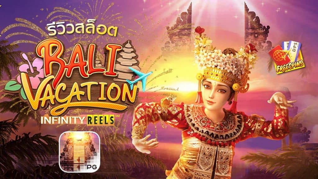 Bali Vacation Slot