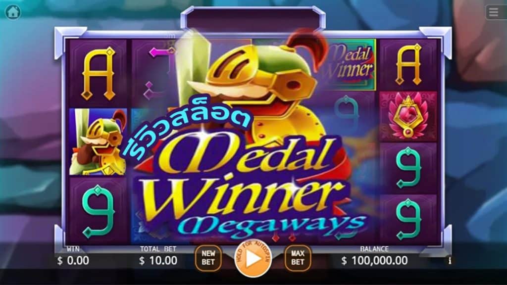 Medal Winner Megaways Slot