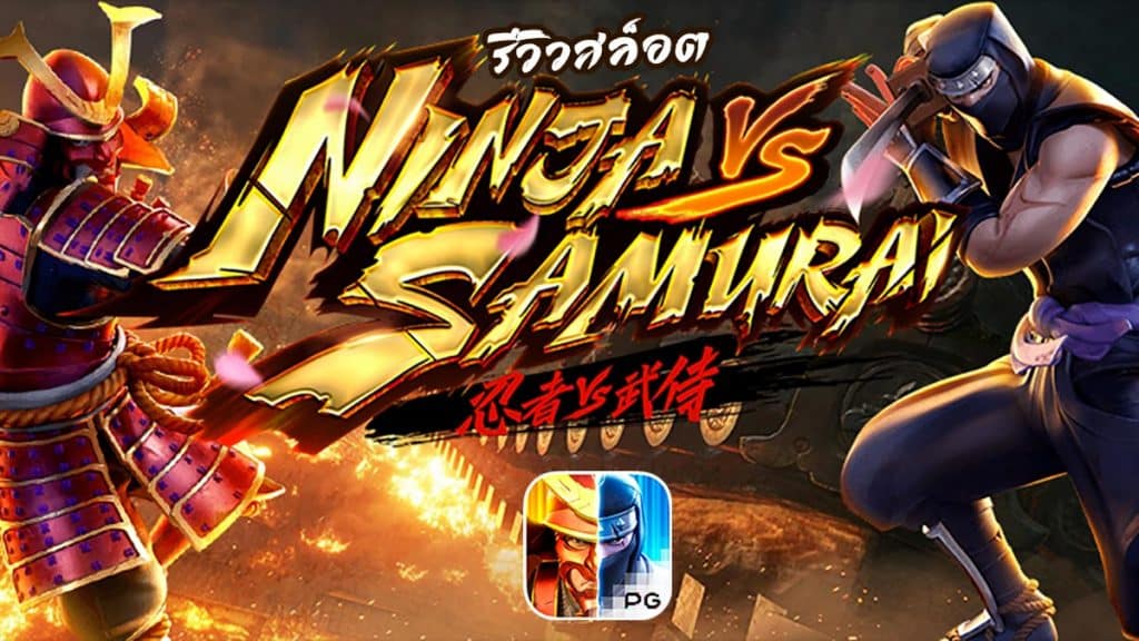 Ninja vs Samurai Pg