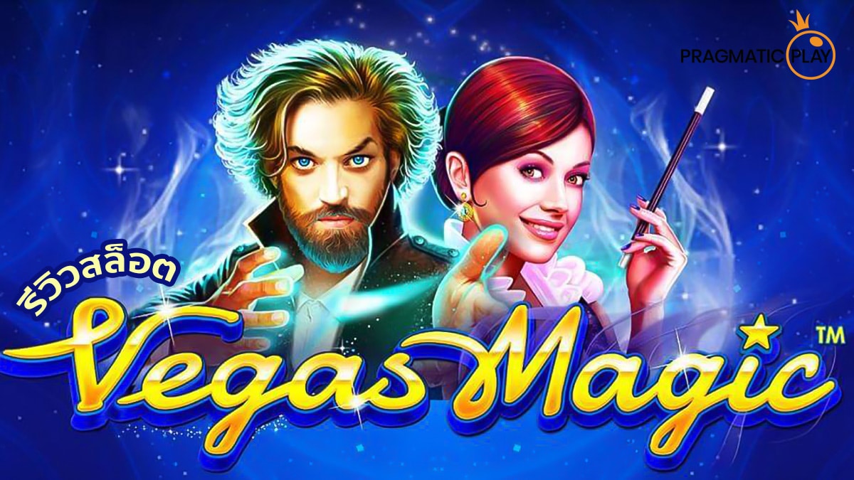 Vegas Magic Slot