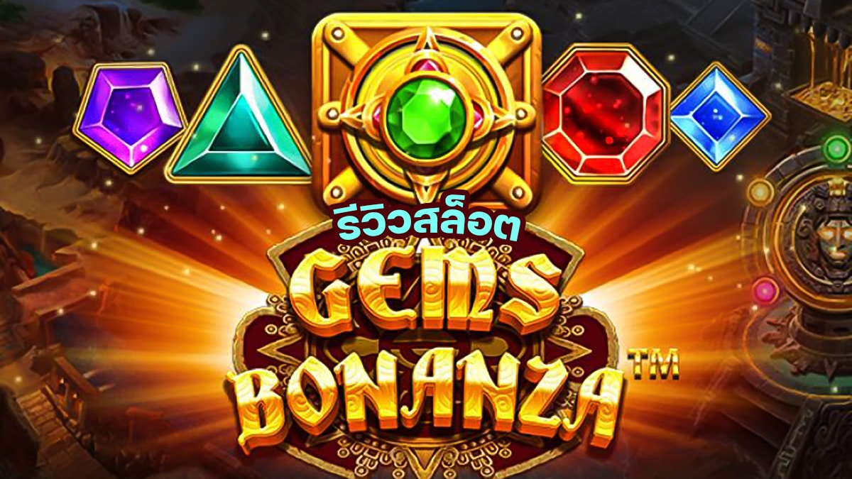 Gems Bonanza Slot