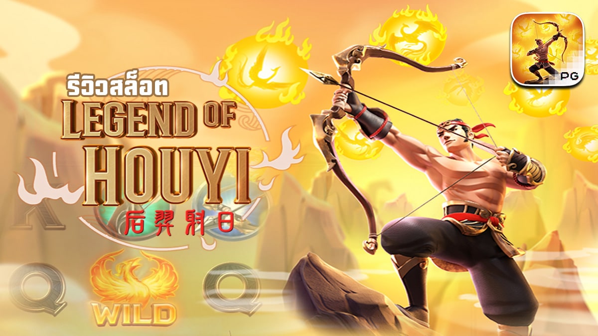 Legend of Hou Yi Slot