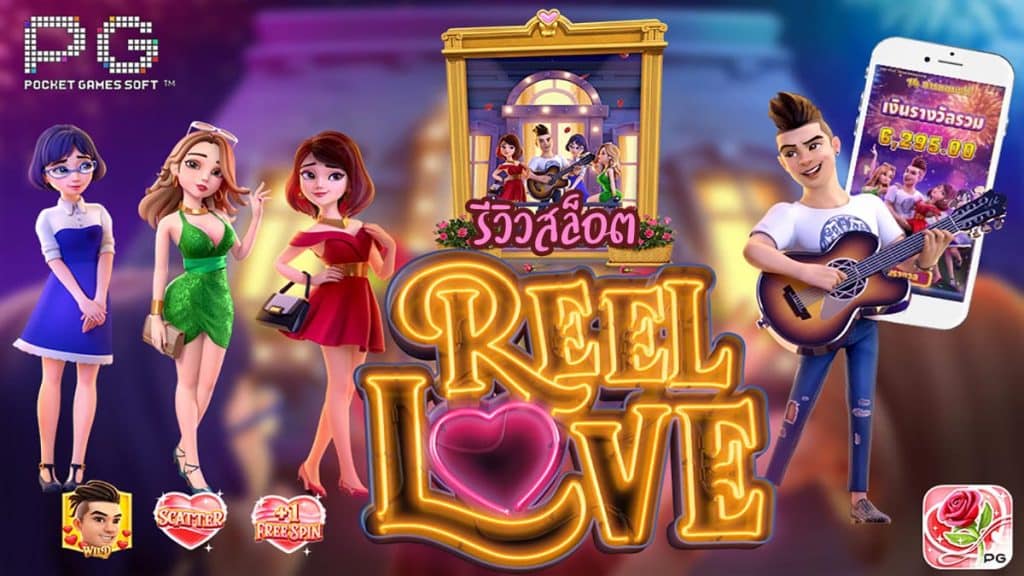 Reel Love Pg