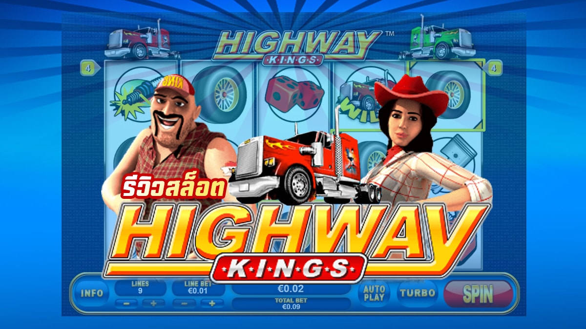 Highway Kings