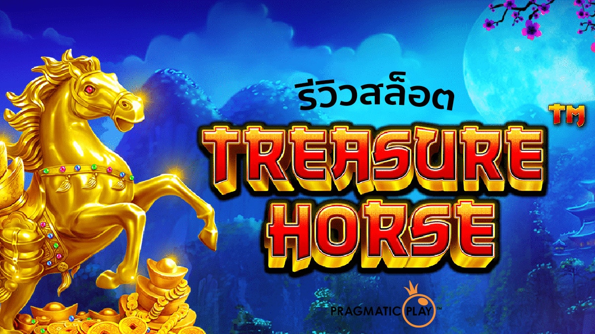 Treasure Horse Slot