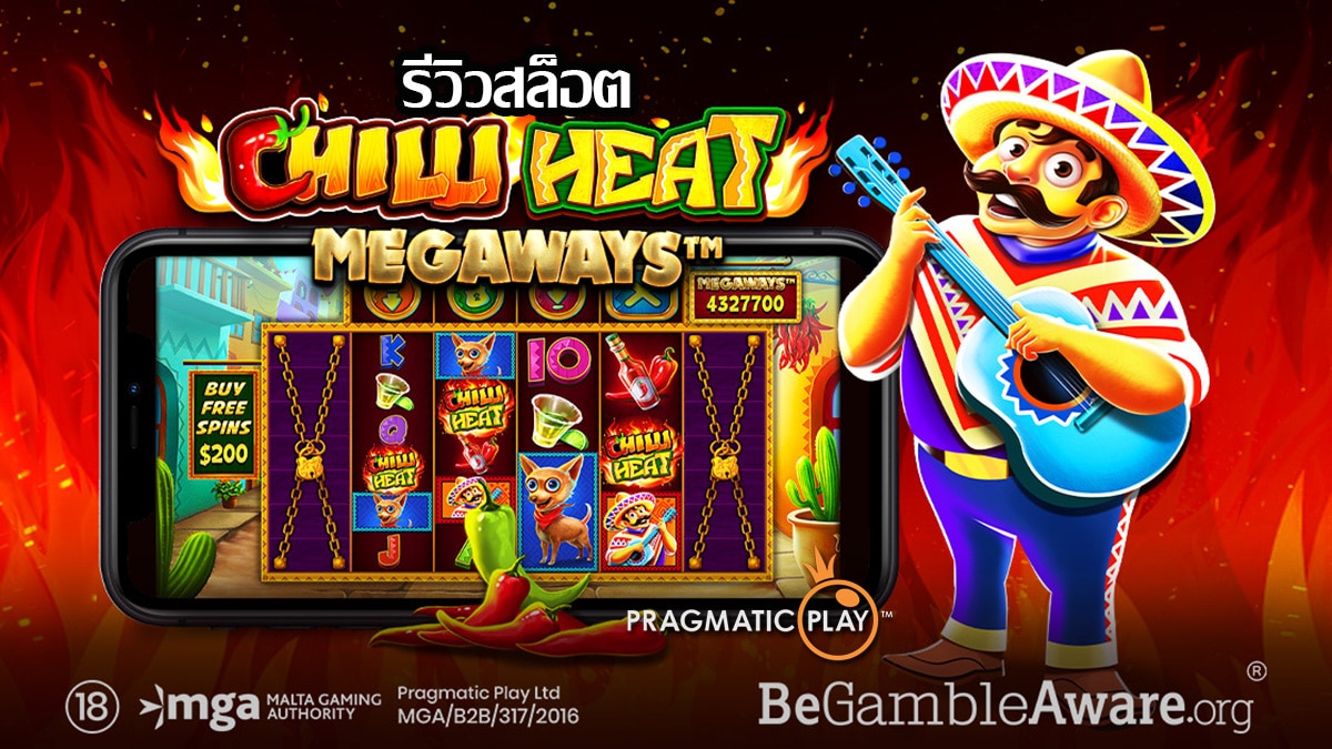 Chilli Heat Slot