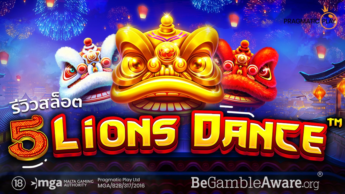 5 Lions Dance slot