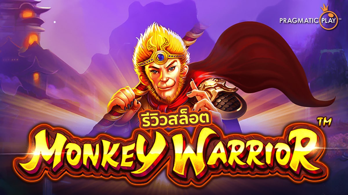 Monkey Warrior Slot