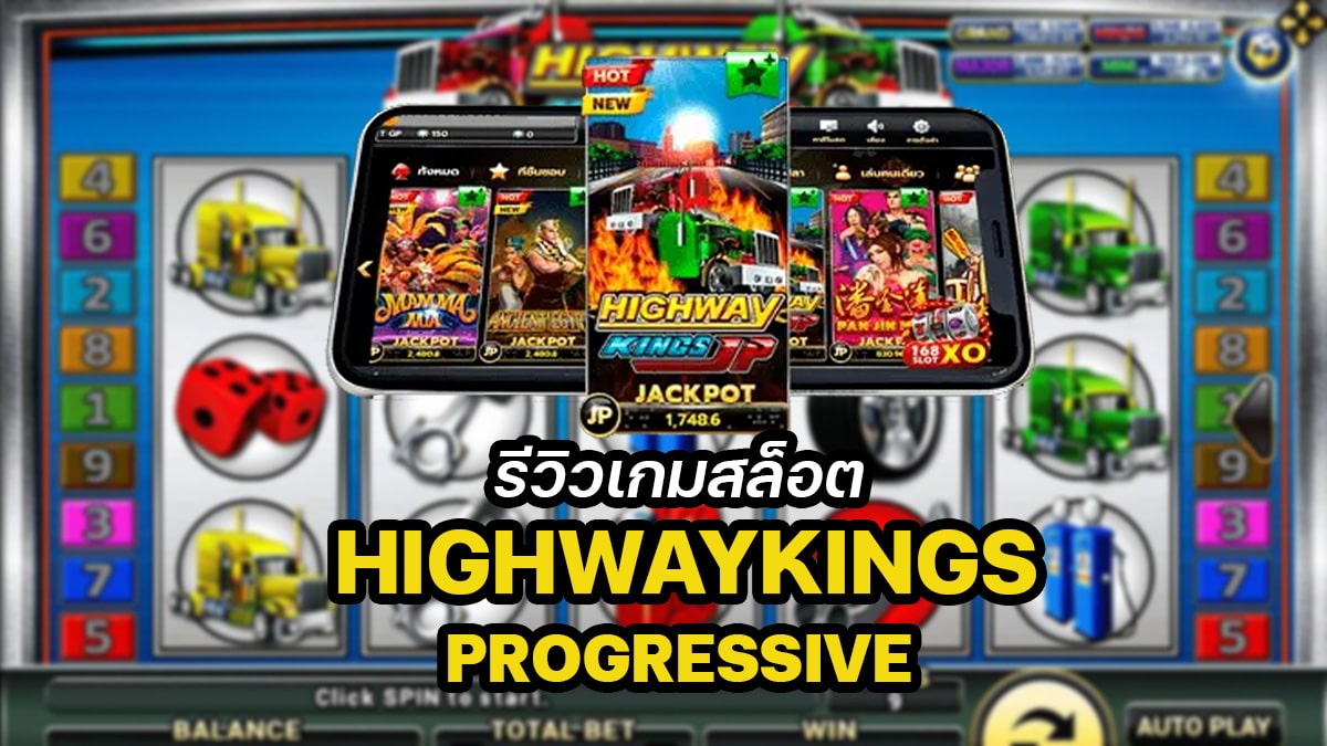 HighwayKings Progressive
