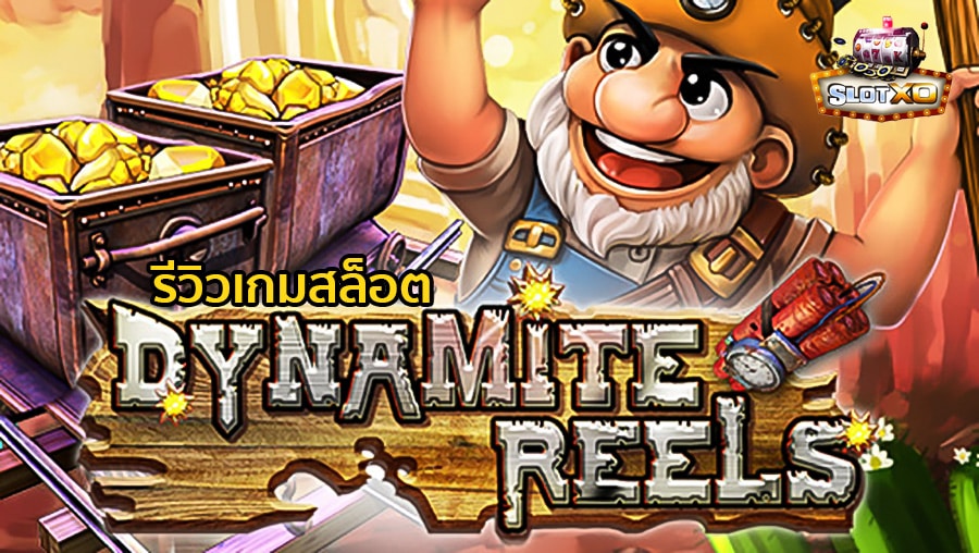 Dynamite Reels