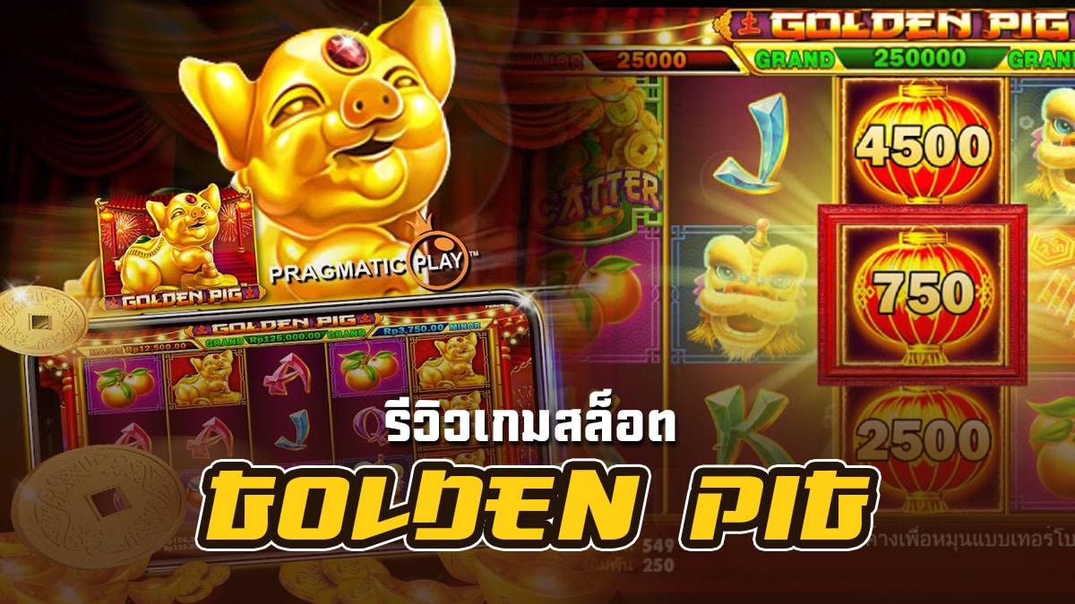 Golden Pig Slot