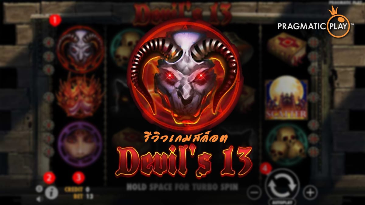Devil’s 13 Slot