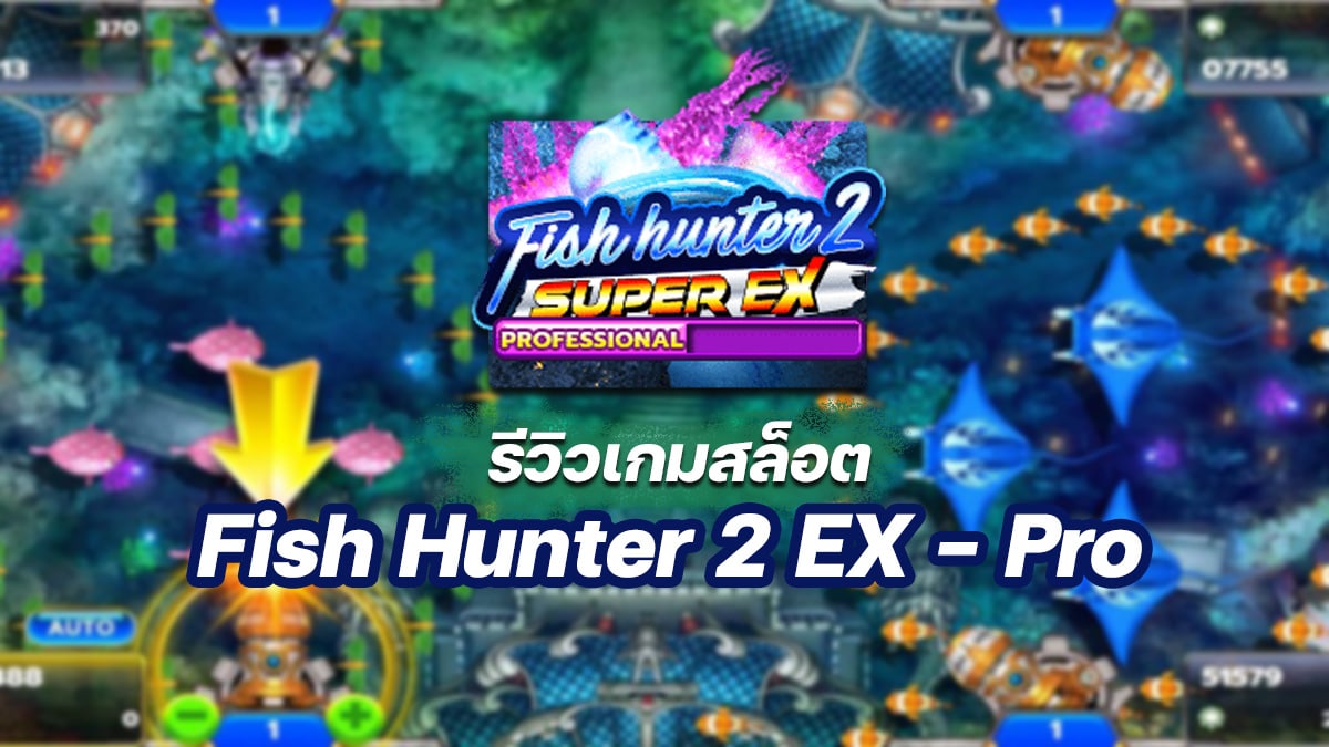 Fish Hunter 2 EX - Pro