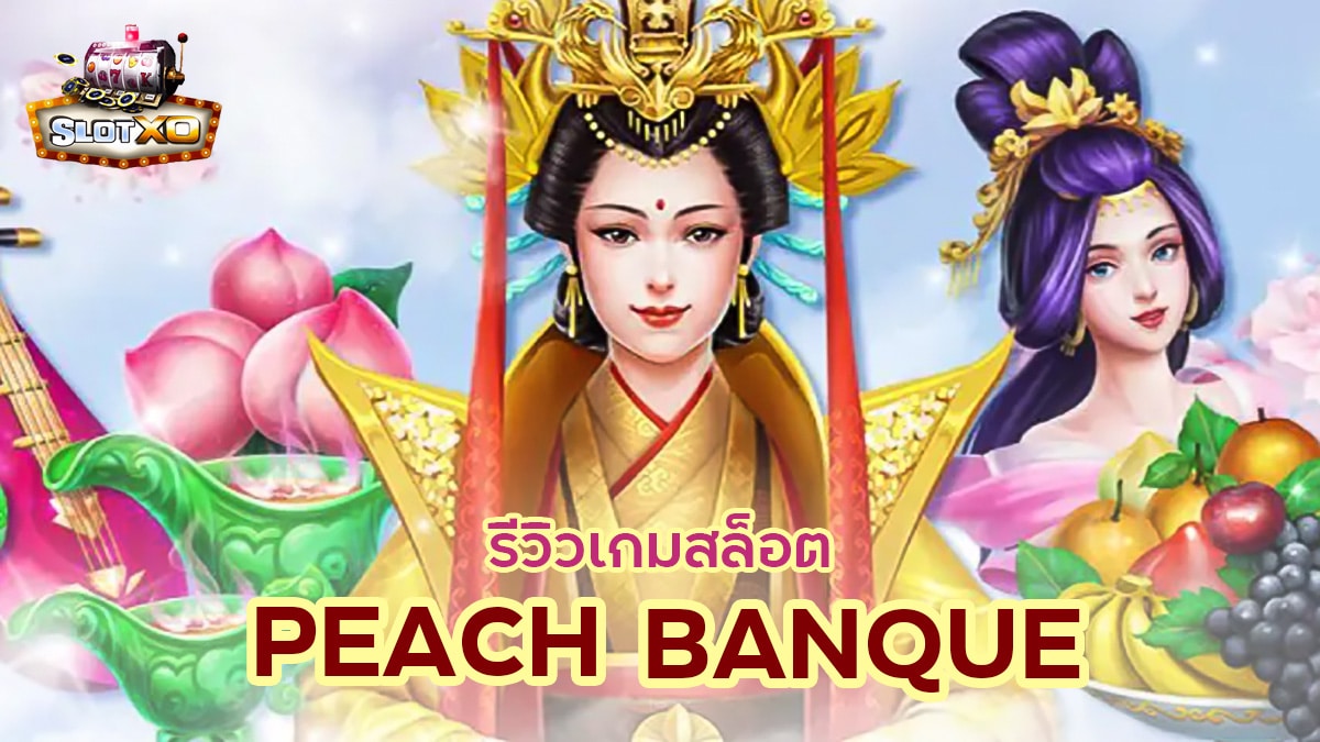 Peach Banque