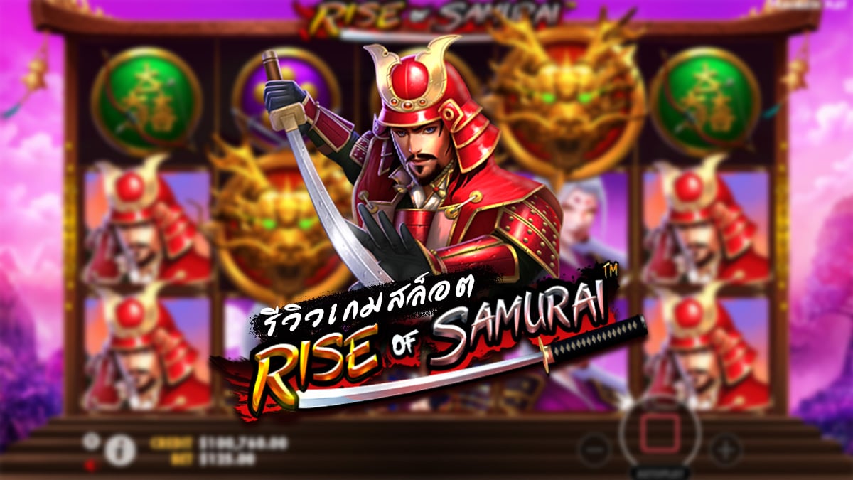 Rise of Samurai