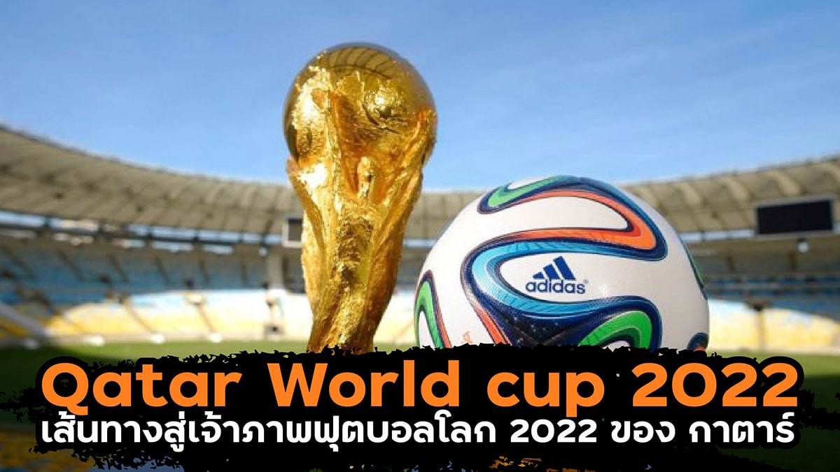 Qatar World cup 2022
