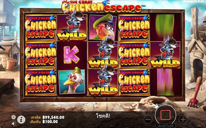 The Great Chicken Escape