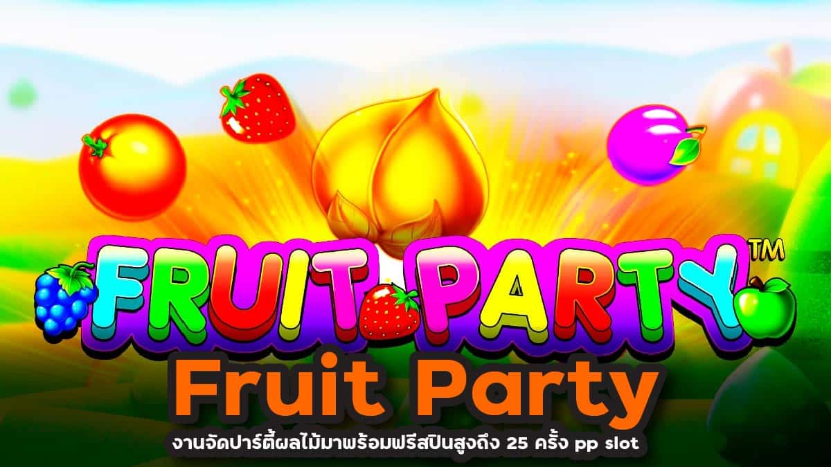 Fruit Party