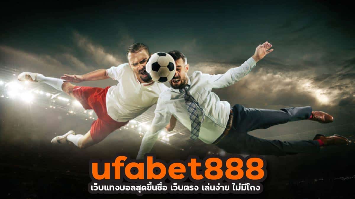 ufabet888