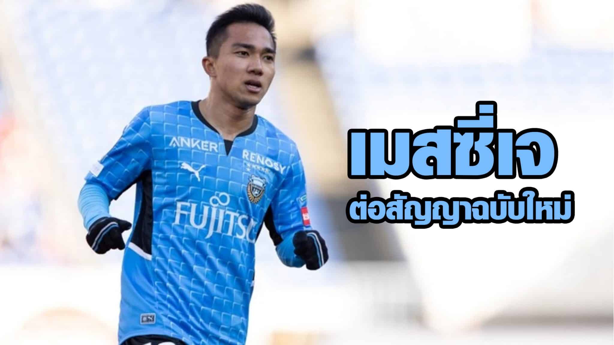 ชนาธิป สรงกระสินธ์