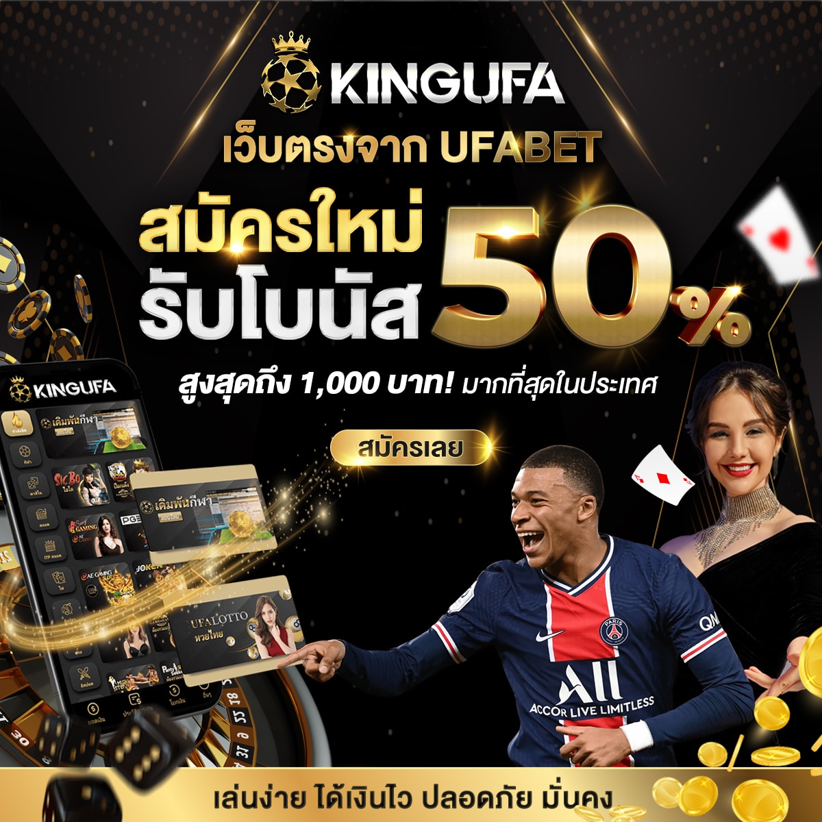 Kingufa