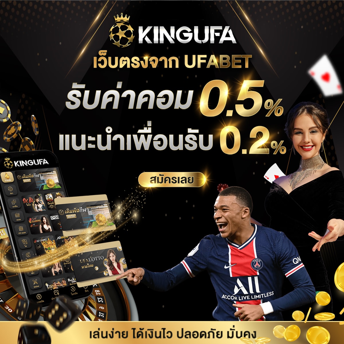 kingufa
