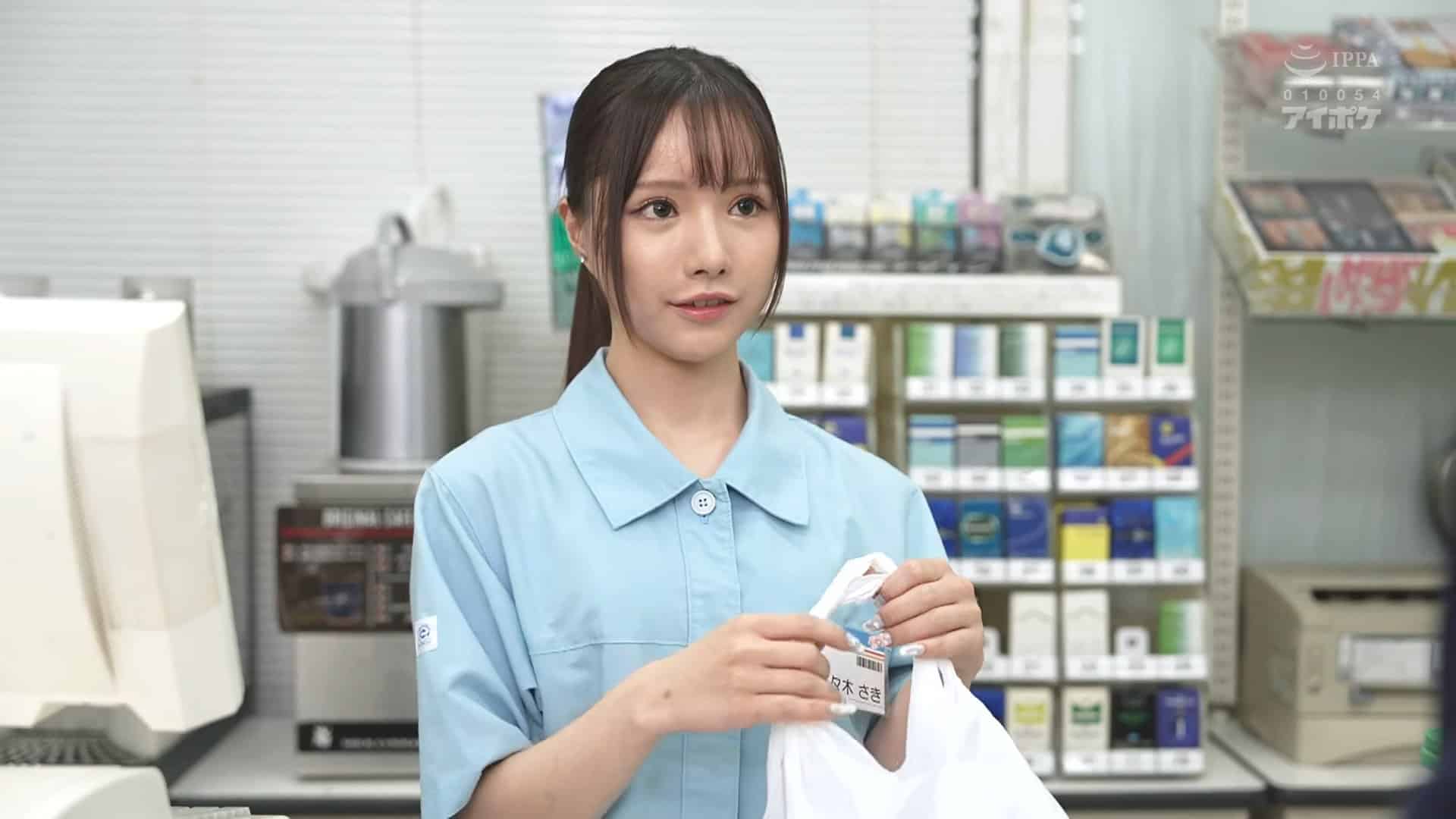 ประวัติ ซากิ ซาซากิ