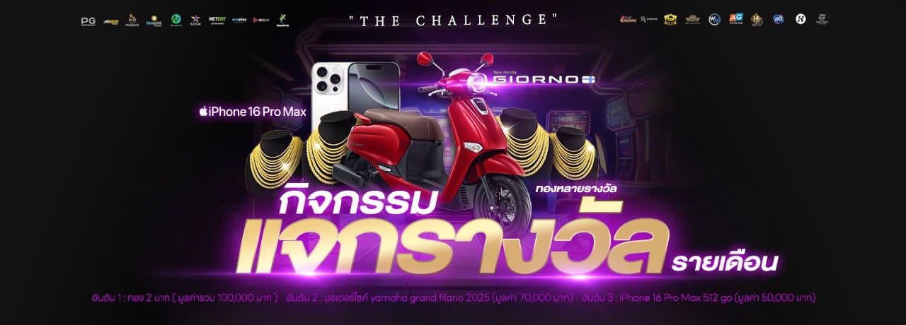 WS365 รีวิว